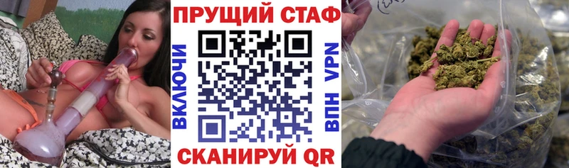 Наркошоп купить Галлюциногенные грибы  COCAIN  Мефедрон  Марихуана  Амфетамин  Большой Камень