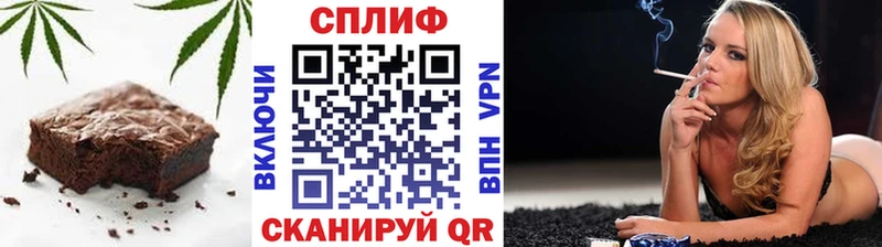 Печенье с ТГК конопля Большой Камень