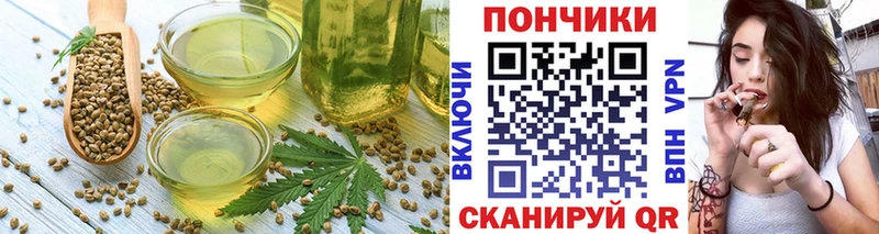 Canna-Cookies конопля  Купить закладки  Большой Камень 