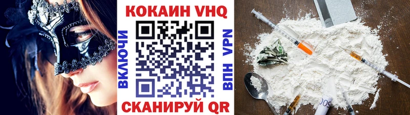 Купить закладки  Большой Камень  КОКАИН FishScale 