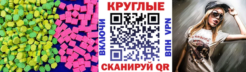 Купить закладки  Большой Камень  ЭКСТАЗИ таблы 