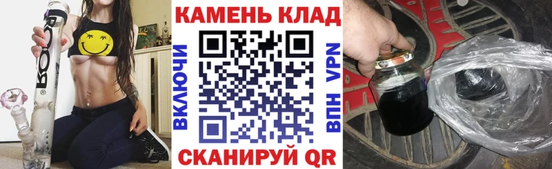 Купить закладки  Большой Камень  ГАШ ice o lator 