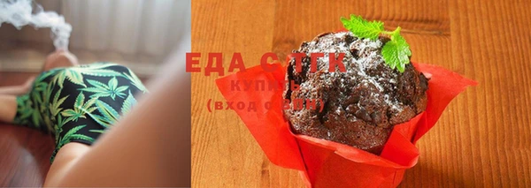 дистиллят марихуана Инсар