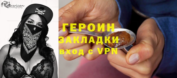 дистиллят марихуана Инсар