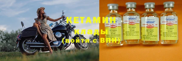 дистиллят марихуана Инсар