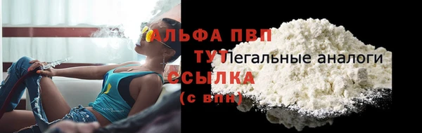 дистиллят марихуана Инсар