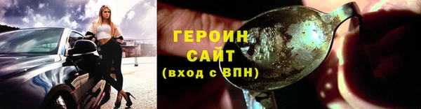 стаф Инта