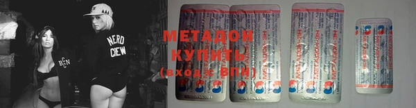 дистиллят марихуана Инсар