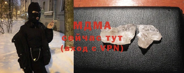 стаф Инта