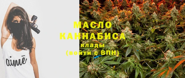дистиллят марихуана Инсар
