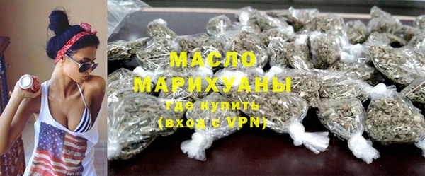 стаф Инта