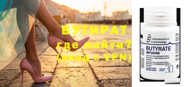 спайс Иннополис