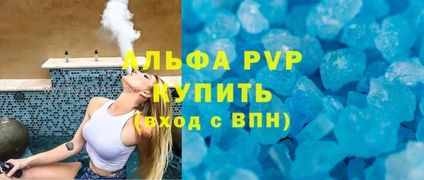 дистиллят марихуана Инсар