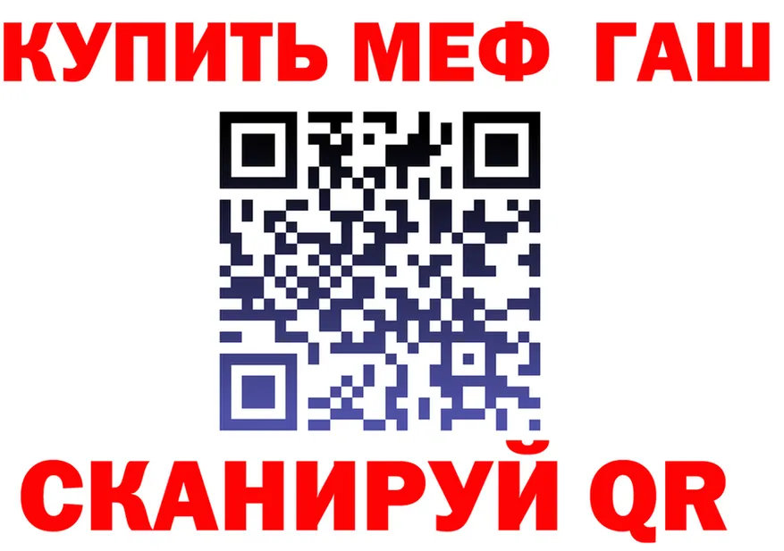 Где найти наркотики?  формула Большой Камень