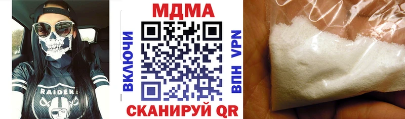 Купить где Большой Камень MDMA Molly