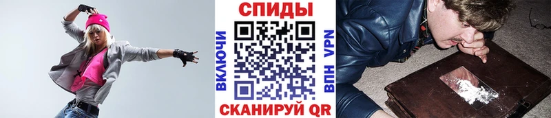 МЕТАМФЕТАМИН мет  Купить  Большой Камень 
