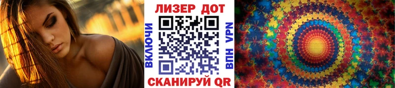 Купить где Большой Камень Марки 25I-NBOMe 1500мкг