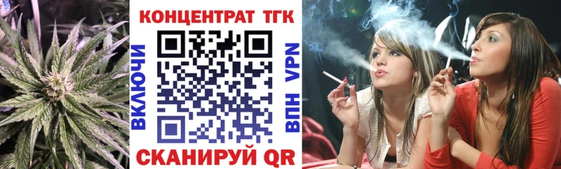 Дистиллят ТГК жижа  Купить  Большой Камень 