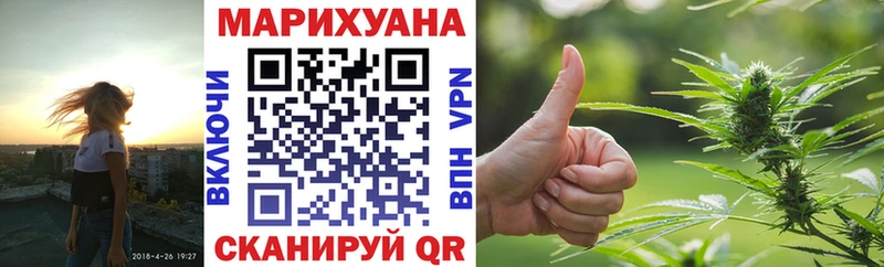 Марихуана Amnesia  Купить  Большой Камень 